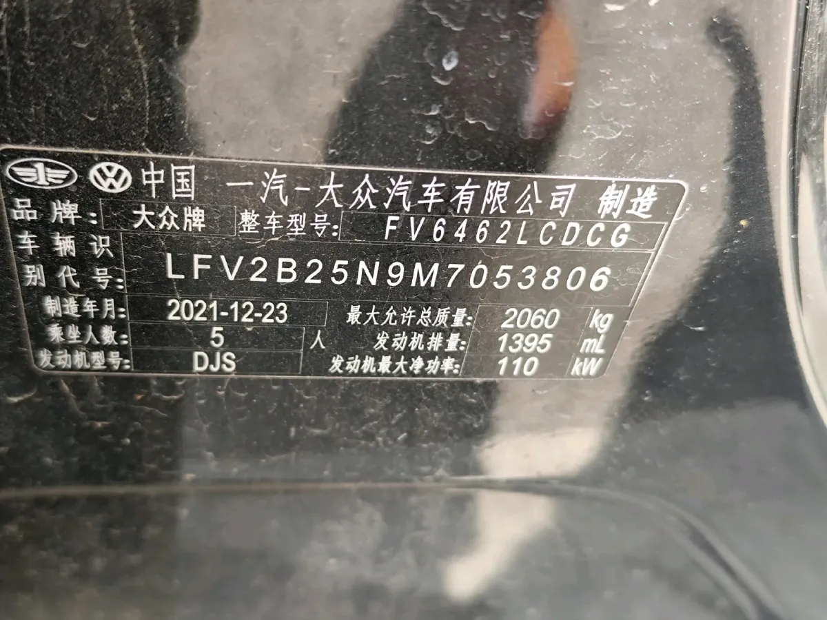 2022 Volkswagen Tayron 1.4T 150HP L4 7DCT,autocango,china used car exporter,china ev exporter,chinese used car exporter,chinese used ev exporter