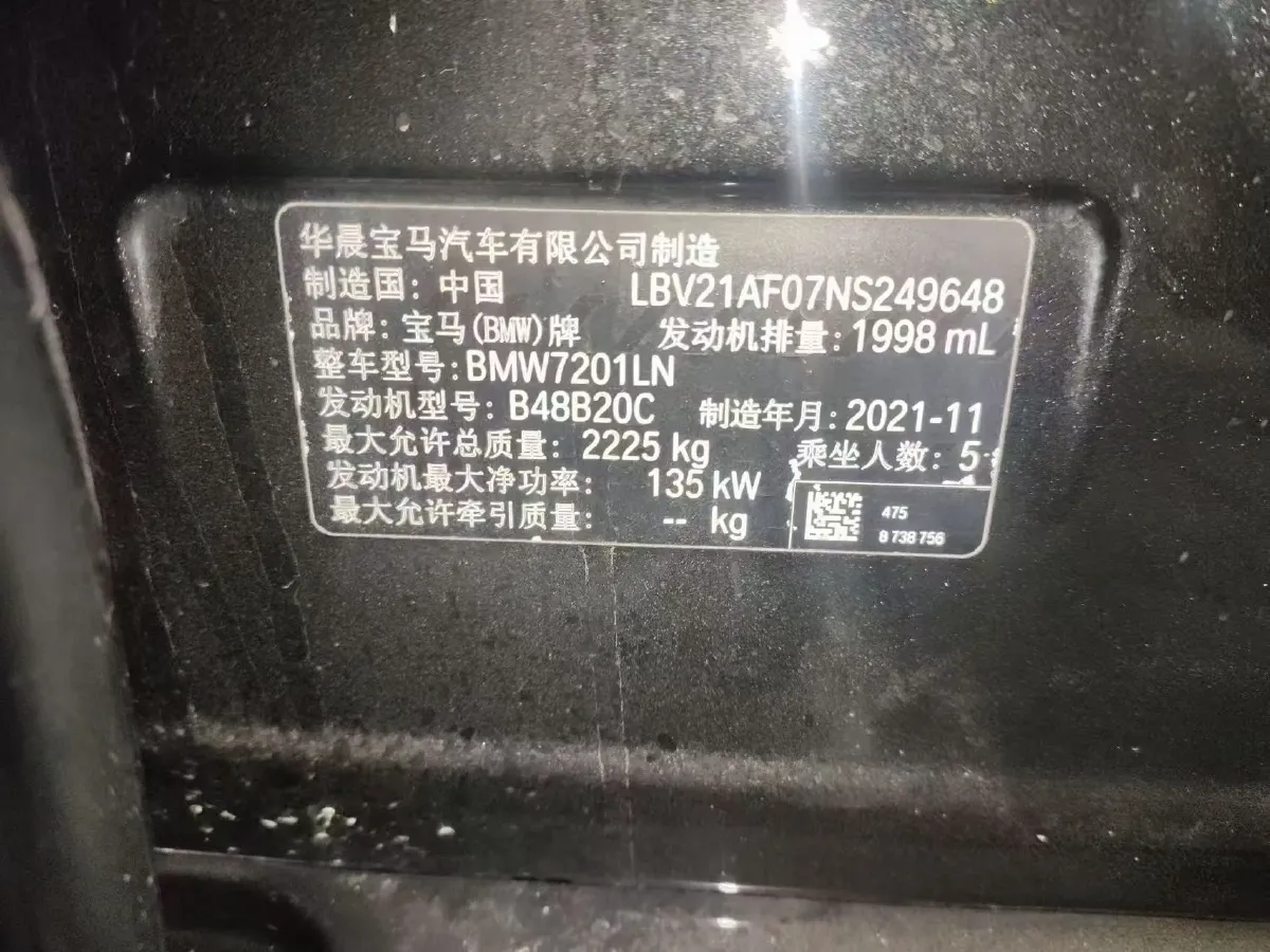 2022 BMW 5 Series 2.0T 184HP L4 8AT,autocango,china used car exporter,china ev exporter,chinese used car exporter,chinese used ev exporter