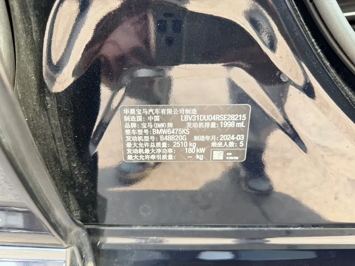 2023 BMW X3 2.0T 245HP L4 8AT,autocango,china used car exporter,china ev exporter,chinese used car exporter,chinese used ev exporter