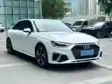 2020 Audi A4L 2.0T 190HP L4 7DCT