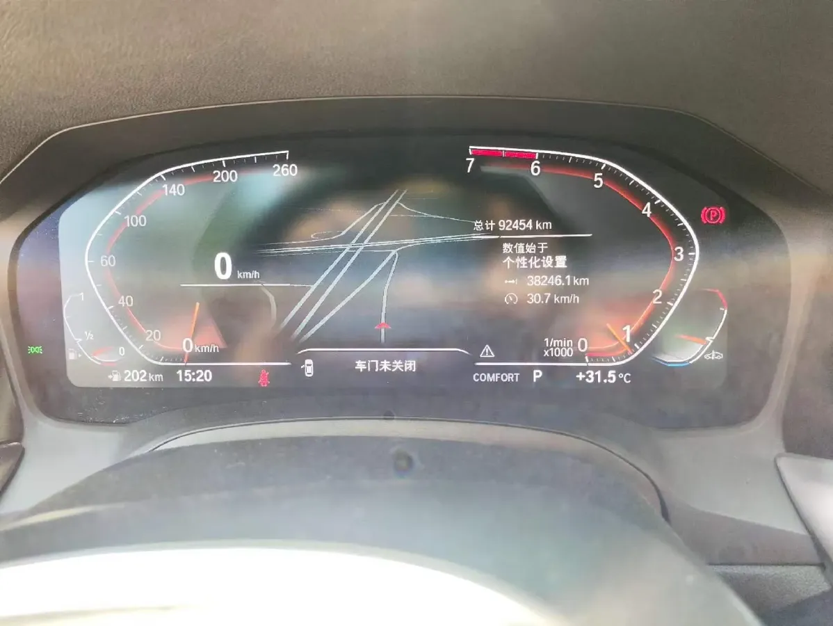 2021 BMW 3 Series 2.0T 156HP L4 8AT,autocango,china used car exporter,china ev exporter,chinese used car exporter,chinese used ev exporter