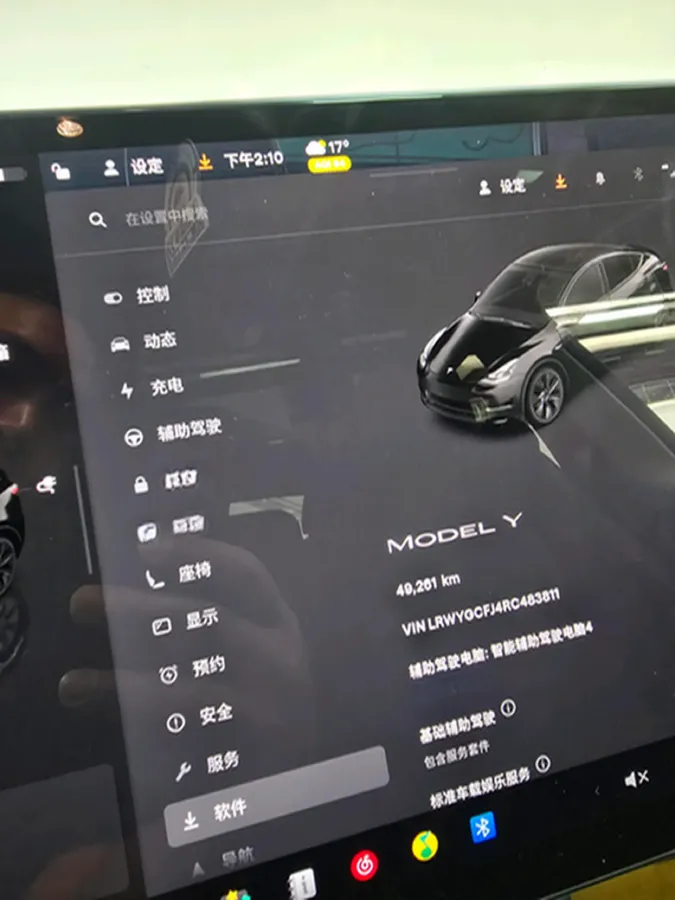 2024 Iveco OuSheng BEV 77.28KWH,autocango,china used car exporter,china ev exporter,chinese used car exporter,chinese used ev exporter