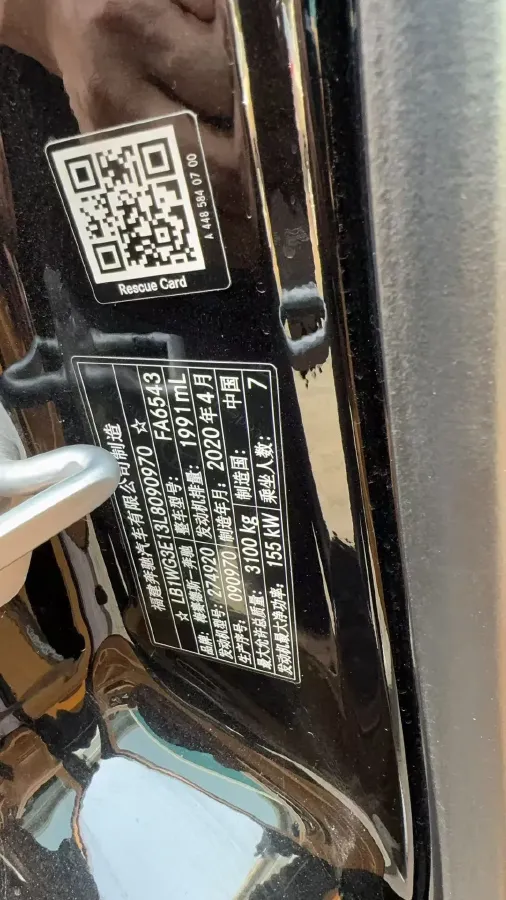 2018 Mercedes-Benz V Class 2.0T 211HP L4 7AT,autocango,china used car exporter,china ev exporter,chinese used car exporter,chinese used ev exporter