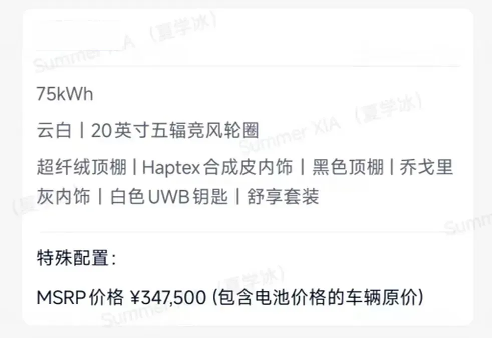 2024 NIO ES6 BEV 75KWH,autocango,china used car exporter,china ev exporter,chinese used car exporter,chinese used ev exporter