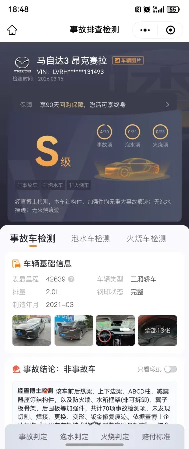 2021 Mazda 3 Axela 2.0L 158HP L4 6AT,autocango,china used car exporter,china ev exporter,chinese used car exporter,chinese used ev exporter