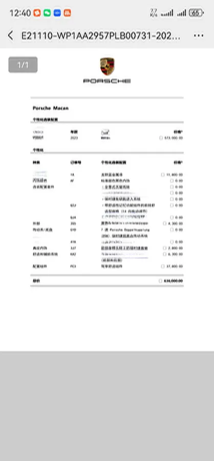 2023 Porsche Macan 2.0T 265HP L4 7DCT,autocango,china used car exporter,china ev exporter,chinese used car exporter,chinese used ev exporter