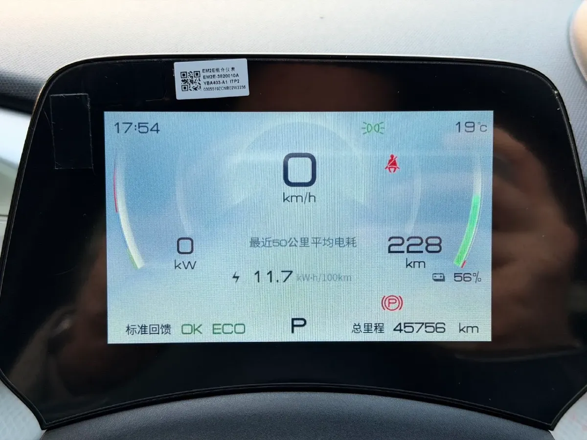 2021 BYD Yuan Pro BEV 50.1KWH,autocango,china used car exporter,china ev exporter,chinese used car exporter,chinese used ev exporter