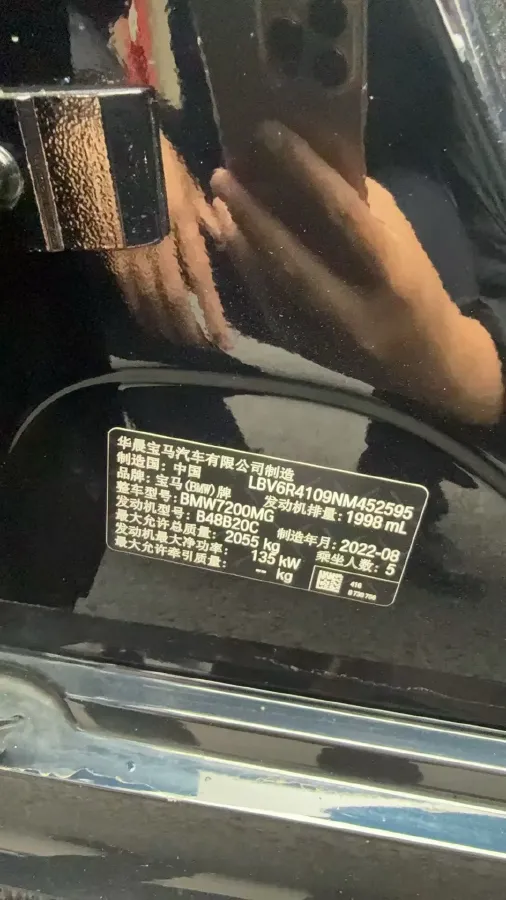 2022 BMW 3 Series 2.0T 184HP L4 8AT,autocango,china used car exporter,china ev exporter,chinese used car exporter,chinese used ev exporter