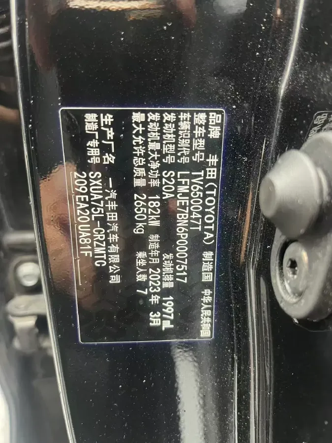 2022 Toyota Crown Kluger 2.0T 248HP L4 8AT,autocango,china used car exporter,china ev exporter,chinese used car exporter,chinese used ev exporter