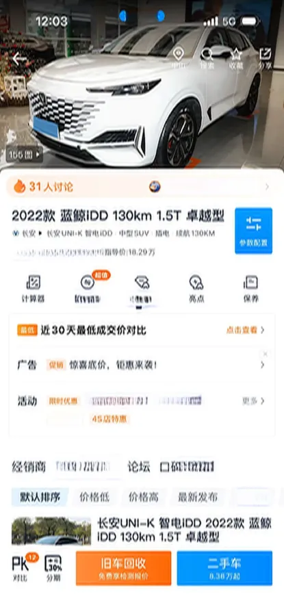 2022 Bestune T99 2.0T 224HP L4 6AT,autocango,china used car exporter,china ev exporter,chinese used car exporter,chinese used ev exporter