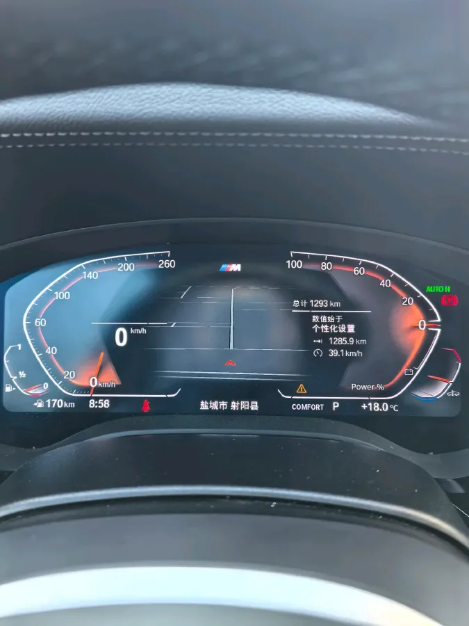 2023 BMW 5 Series 2.0T 245HP L4 8AT,autocango,china used car exporter,china ev exporter,chinese used car exporter,chinese used ev exporter