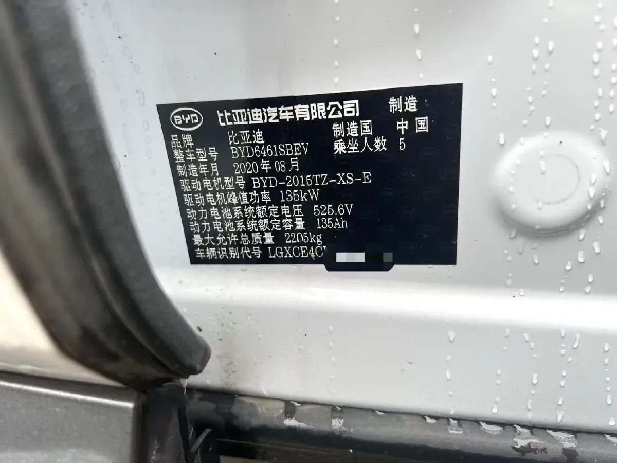 2019 BYD Song Pro BEV 71KWH,autocango,china used car exporter,china ev exporter,chinese used car exporter,chinese used ev exporter