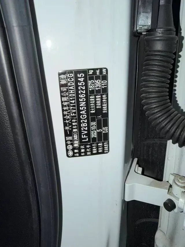 2022 Audi Q2L 1.4T 150HP L4 7DCT,autocango,china used car exporter,china ev exporter,chinese used car exporter,chinese used ev exporter