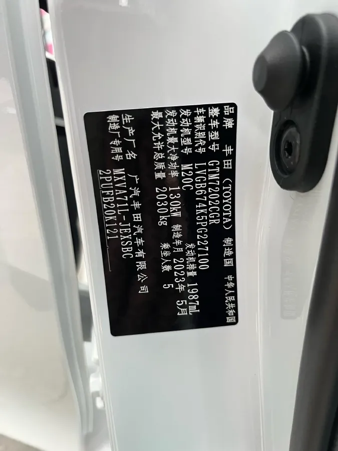 2023 Toyota Camry 2.0L 177HP L4 CVT,autocango,china used car exporter,china ev exporter,chinese used car exporter,chinese used ev exporter