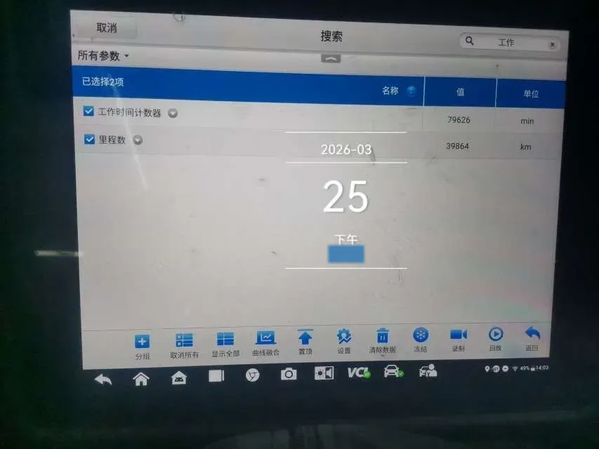 2023 BMW 1 Series 1.5T 136HP L3 7DCT,autocango,china used car exporter,china ev exporter,chinese used car exporter,chinese used ev exporter