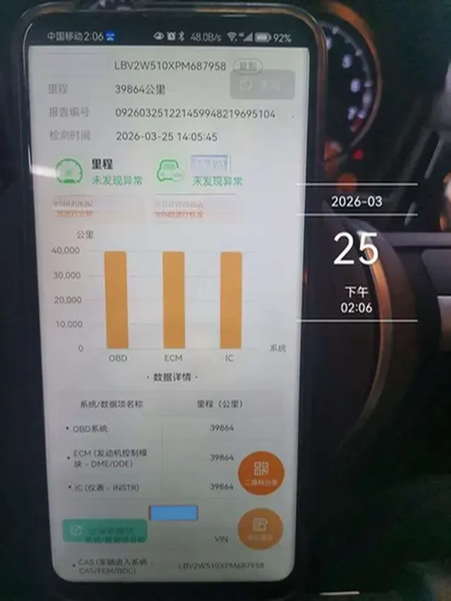 2023 BMW 1 Series 1.5T 136HP L3 7DCT,autocango,china used car exporter,china ev exporter,chinese used car exporter,chinese used ev exporter