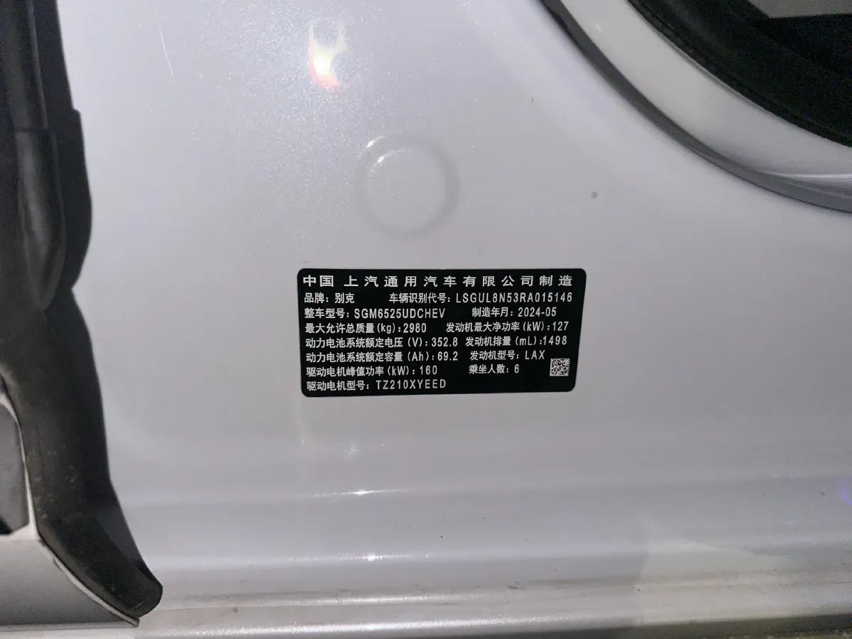 2024 Buick GL8 1.5T 180HP L4 2DHT PHEV 24.4KWH,autocango,china used car exporter,china ev exporter,chinese used car exporter,chinese used ev exporter