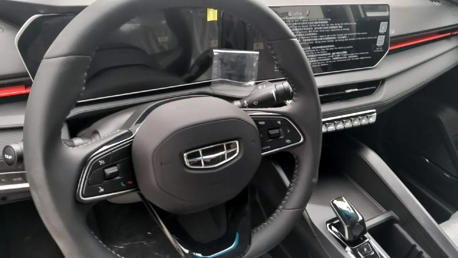 2024 Geely Binray 1.5T 181HP L4 7DCT,autocango,china used car exporter,china ev exporter,chinese used car exporter,chinese used ev exporter