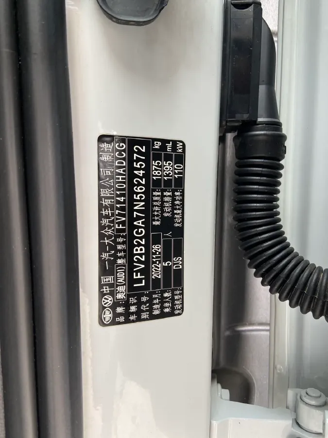 2022 Audi Q2L 1.4T 150HP L4 7DCT,autocango,china used car exporter,china ev exporter,chinese used car exporter,chinese used ev exporter