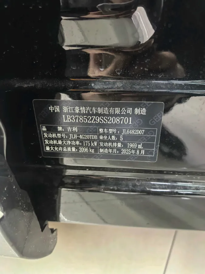 2025 Geely Monjaro 2.0T 238HP L4 8AT,autocango,china used car exporter,china ev exporter,chinese used car exporter,chinese used ev exporter