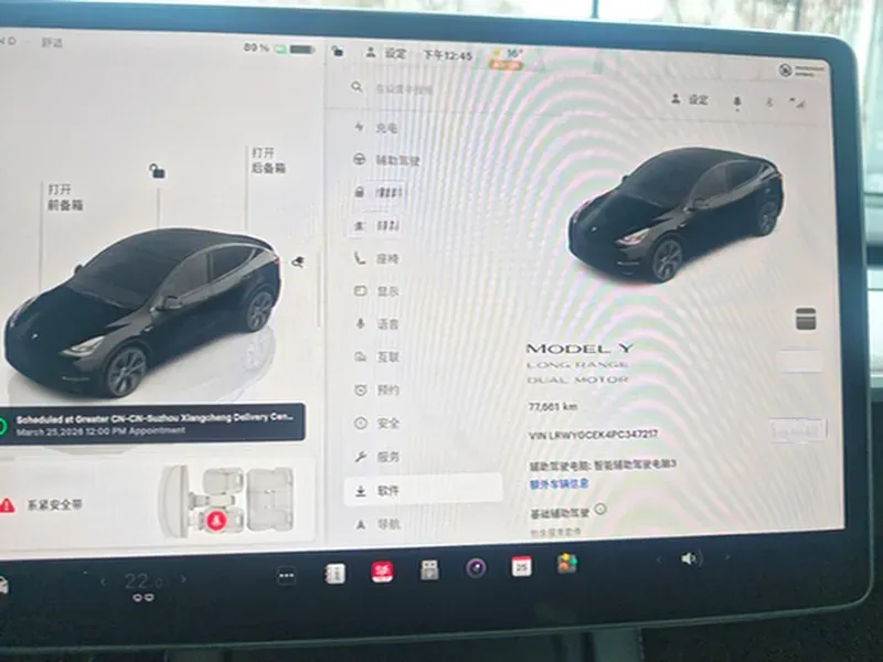 2023 Tesla Model Y BEV 78.4KWH,autocango,china used car exporter,china ev exporter,chinese used car exporter,chinese used ev exporter