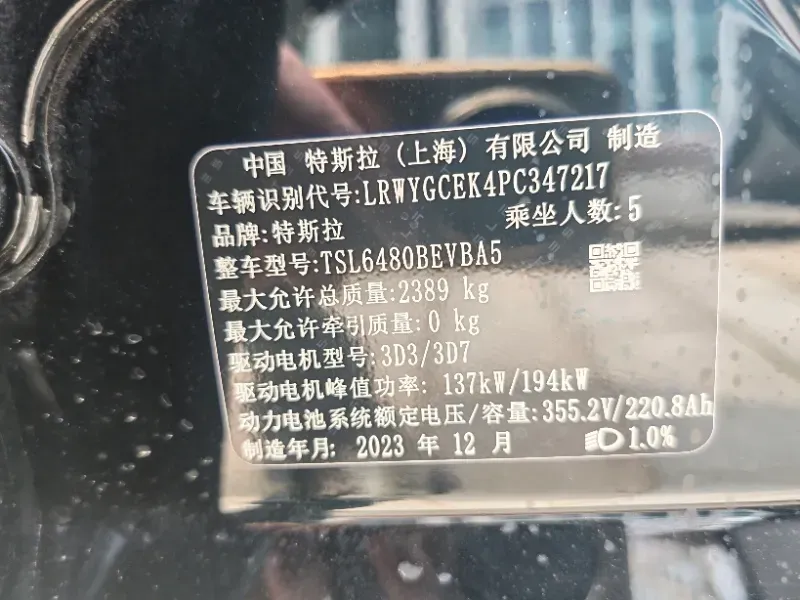 2023 Tesla Model Y BEV 78.4KWH,autocango,china used car exporter,china ev exporter,chinese used car exporter,chinese used ev exporter