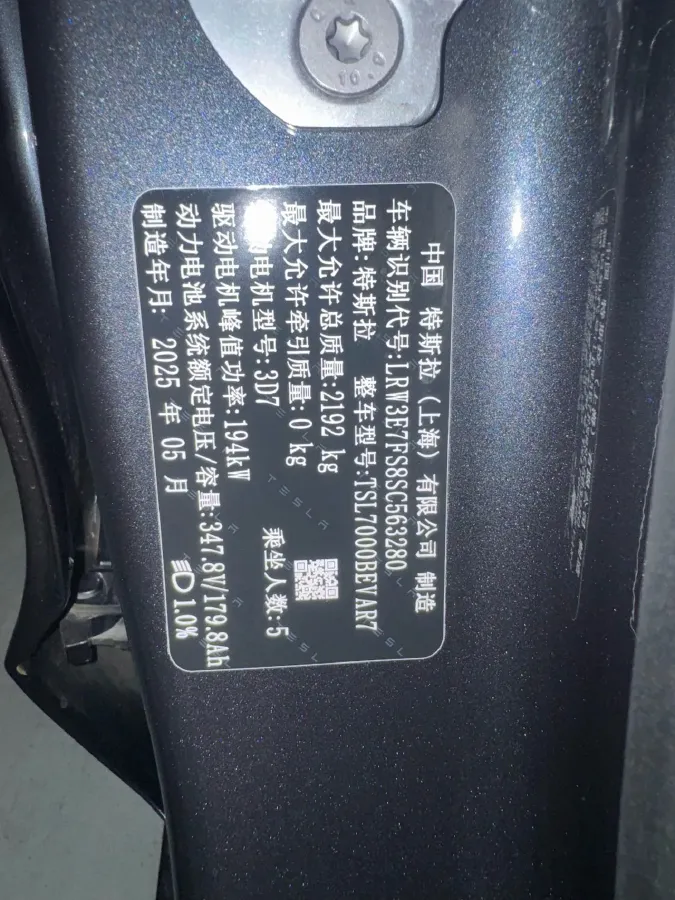 2023 HYPTEC GT BEV 80KWH,autocango,china used car exporter,china ev exporter,chinese used car exporter,chinese used ev exporter