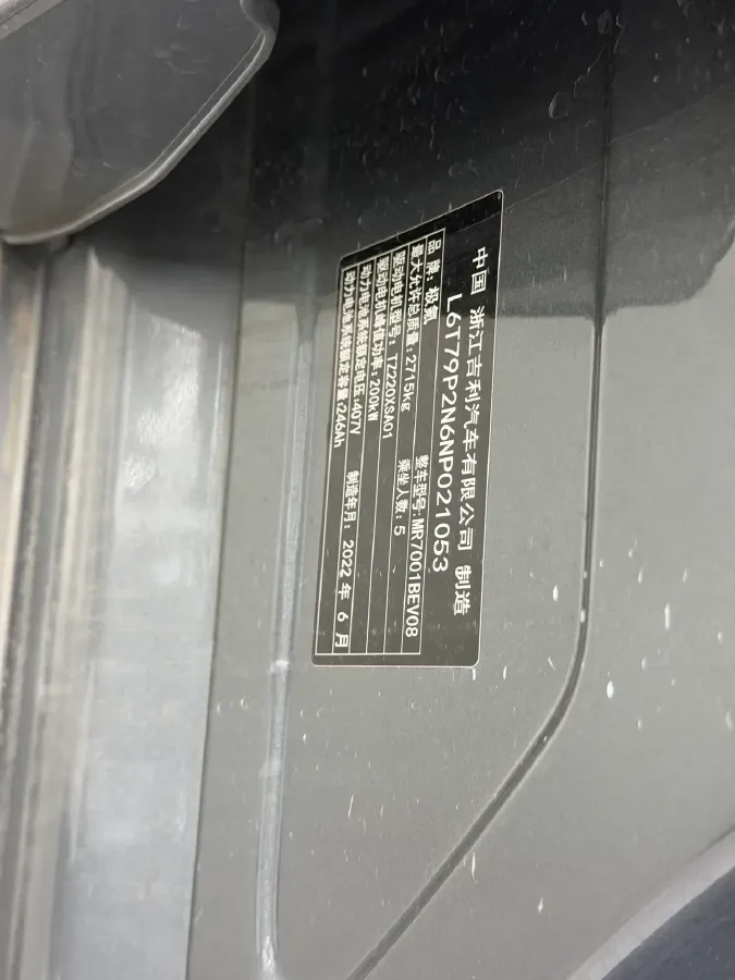 2022 Zeekr 001 BEV 100KWH,autocango,china used car exporter,china ev exporter,chinese used car exporter,chinese used ev exporter