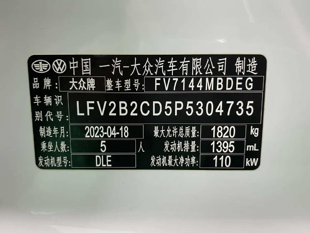 2023 Volkswagen Golf 1.4T 150HP L4 7DCT,autocango,china used car exporter,china ev exporter,chinese used car exporter,chinese used ev exporter