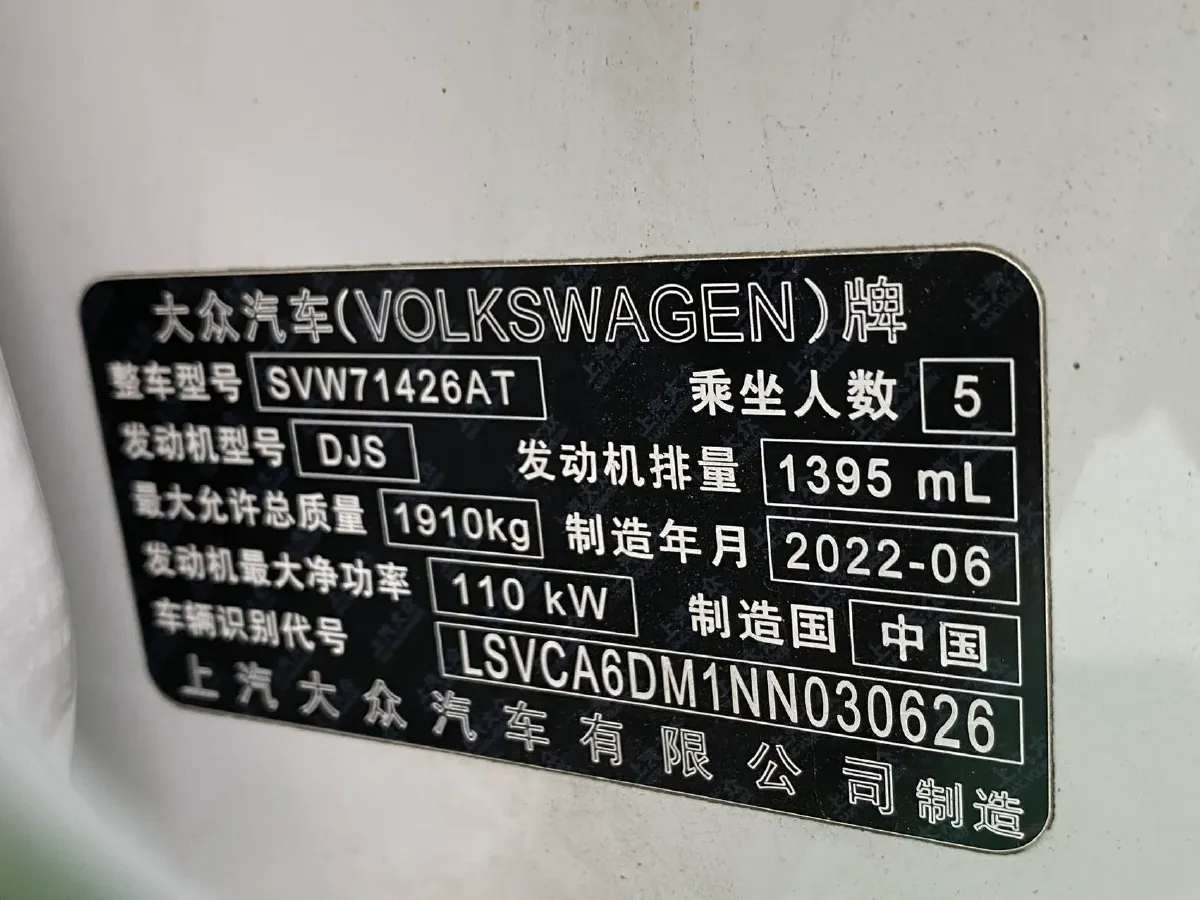 2022 Exceed TXL 2.0T 261HP L4 7DCT,autocango,china used car exporter,china ev exporter,chinese used car exporter,chinese used ev exporter