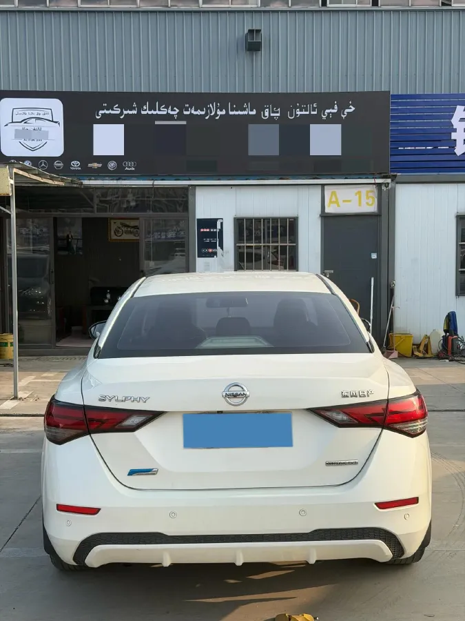 2020 Nissan Sylphy 1.6L 135HP L4 CVT,autocango,china used car exporter,china ev exporter,chinese used car exporter,chinese used ev exporter