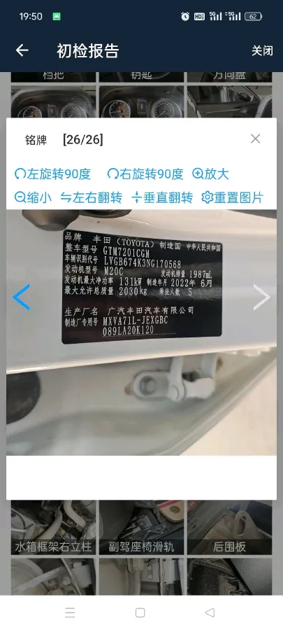 2022 Toyota Camry 2.0L 178HP L4 CVT,autocango,china used car exporter,china ev exporter,chinese used car exporter,chinese used ev exporter