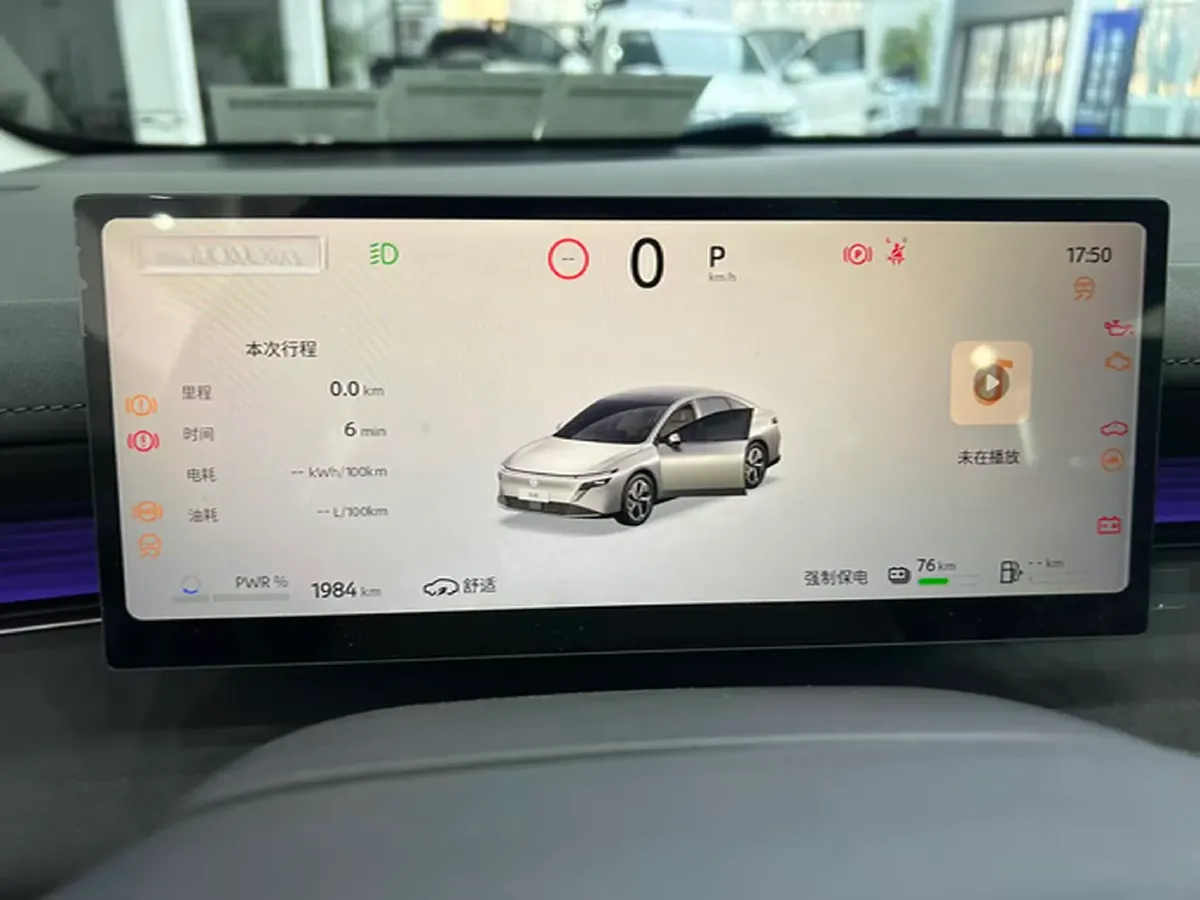 2026 Nissan N7 1.5L 102HP L4 1DHT PHEV,autocango,china used car exporter,china ev exporter,chinese used car exporter,chinese used ev exporter