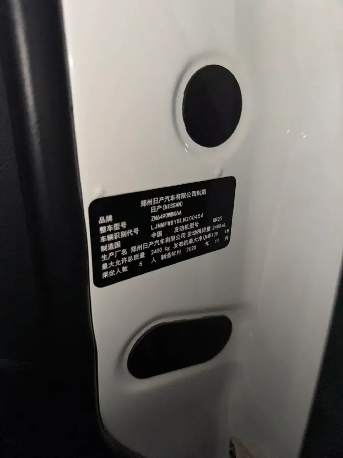 2020 Nissan Terra 2.5L 193HP L4 7AT,autocango,china used car exporter,china ev exporter,chinese used car exporter,chinese used ev exporter