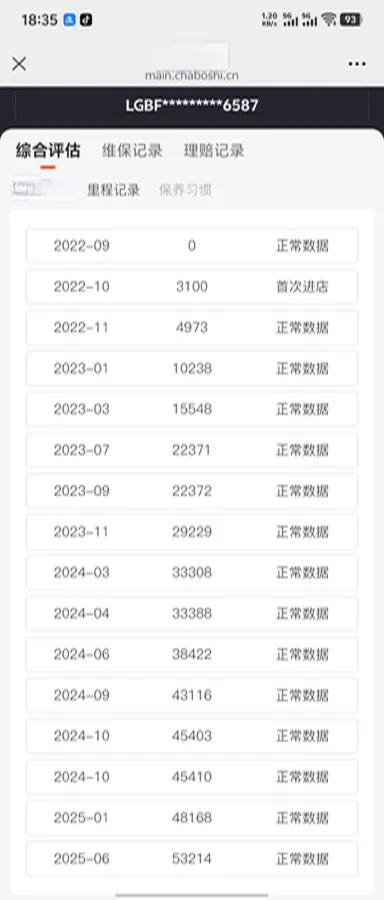 2021 Nissan Teana 2.0L 156HP L4 CVT,autocango,china used car exporter,china ev exporter,chinese used car exporter,chinese used ev exporter