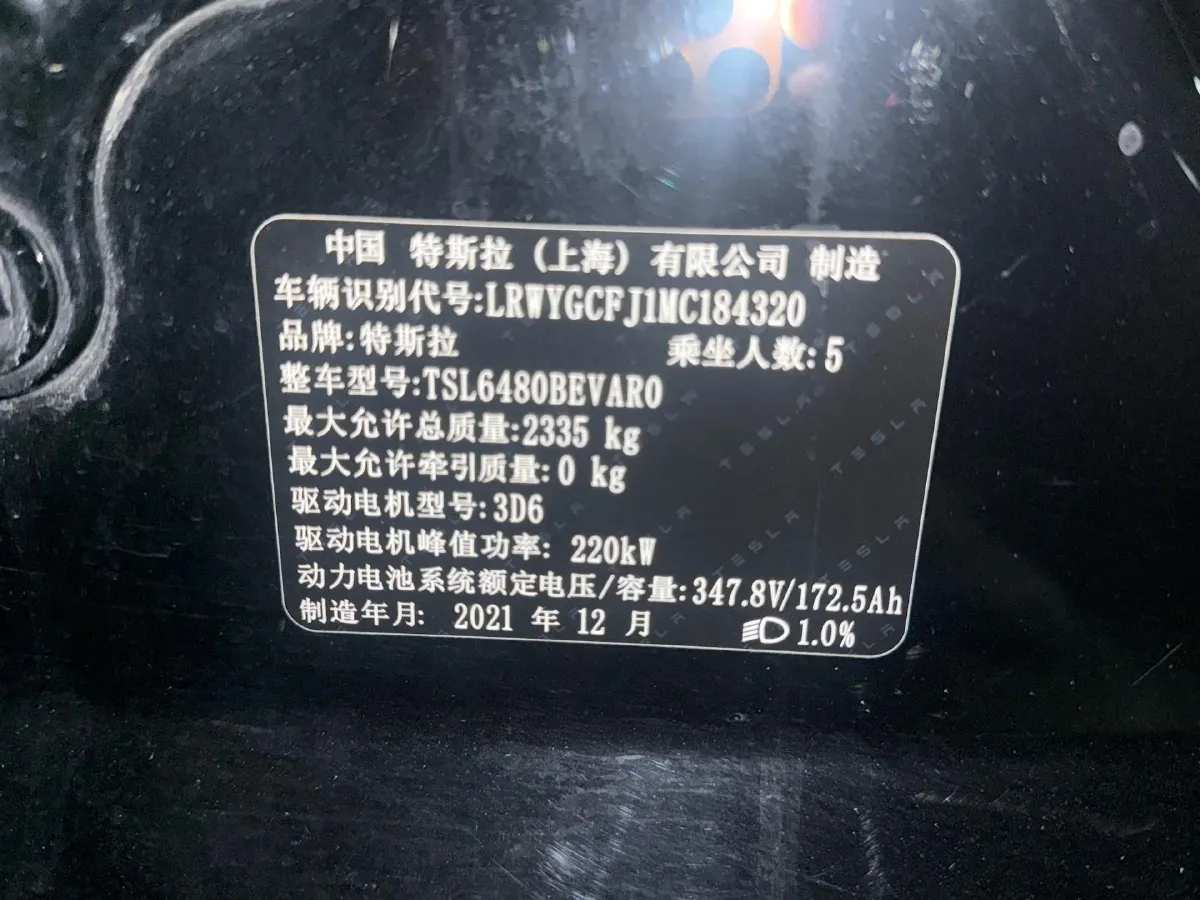 2021 Tesla Model Y BEV 60KWH,autocango,china used car exporter,china ev exporter,chinese used car exporter,chinese used ev exporter