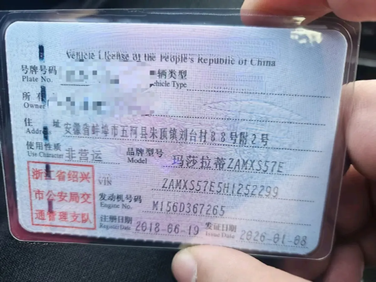 2017 Maserati Ghibli 3.0T 350HP V6 8AT,autocango,china used car exporter,china ev exporter,chinese used car exporter,chinese used ev exporter