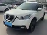 2020 Nissan Kicks 1.5L 124HP L4 CVT