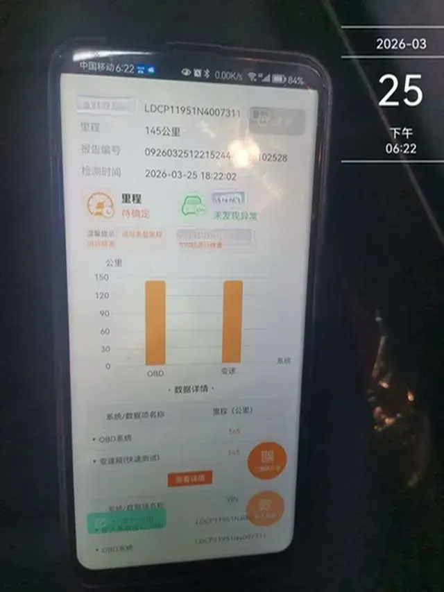 2021 Peugeot 4008 1.6T 170HP L4 8AT,autocango,china used car exporter,china ev exporter,chinese used car exporter,chinese used ev exporter