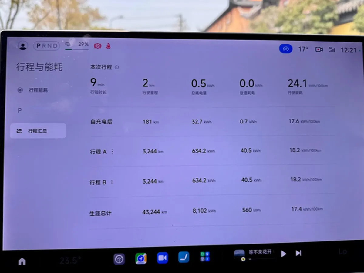 2024 MI SU7 BEV 101KWH,autocango,china used car exporter,china ev exporter,chinese used car exporter,chinese used ev exporter