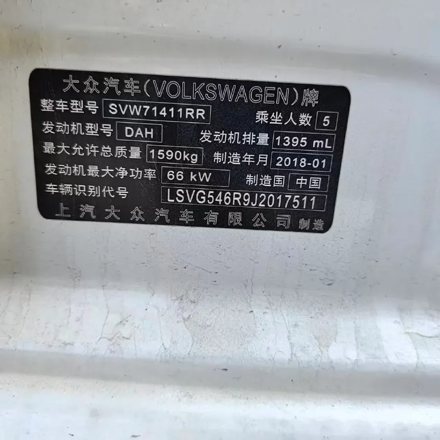 2016 Volkswagen Polo 1.4L 90HP L4 6AT,autocango,china used car exporter,china ev exporter,chinese used car exporter,chinese used ev exporter