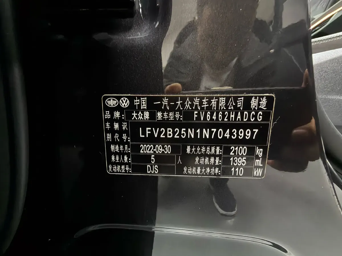 2023 Volkswagen Tayron 1.4T 150HP L4 7DCT,autocango,china used car exporter,china ev exporter,chinese used car exporter,chinese used ev exporter