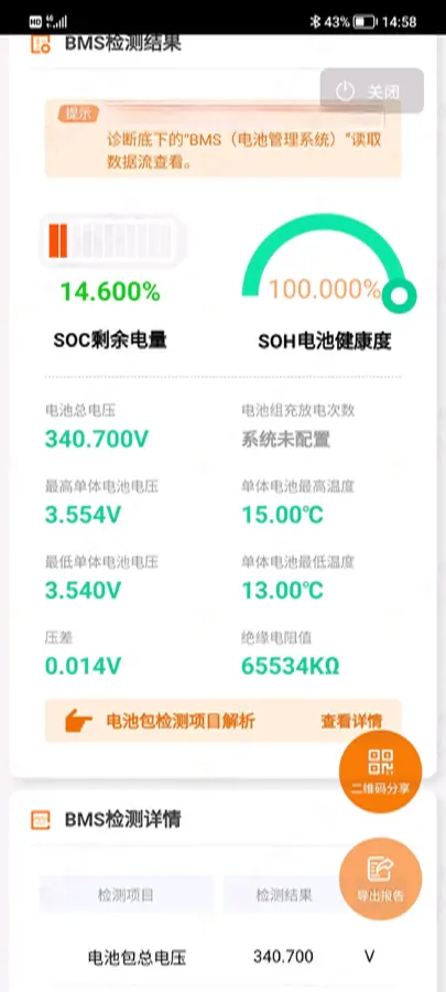 2021 Geometry A BEV 53KWH,autocango,china used car exporter,china ev exporter,chinese used car exporter,chinese used ev exporter
