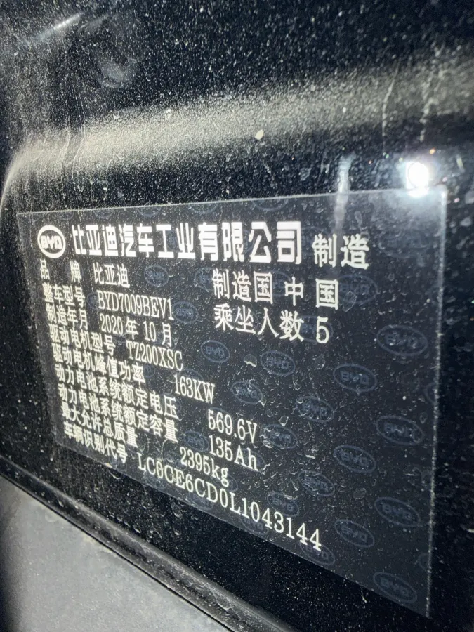 2020 Lincoln MKZ 2.0T 196HP L4 6AT,autocango,china used car exporter,china ev exporter,chinese used car exporter,chinese used ev exporter