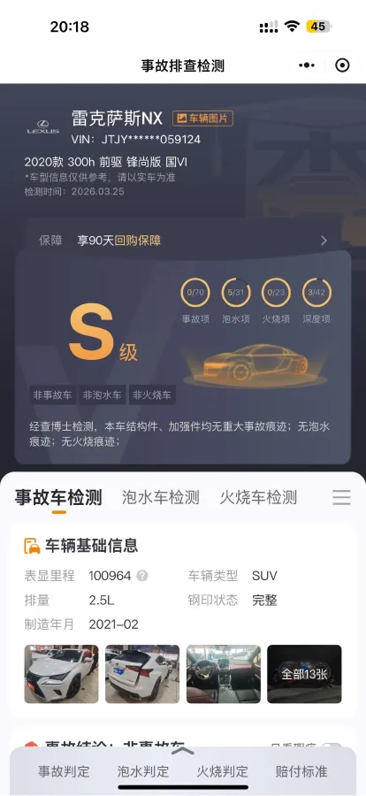 2020 Lexus ES 2.5L 207HP L4 8AT,autocango,china used car exporter,china ev exporter,chinese used car exporter,chinese used ev exporter