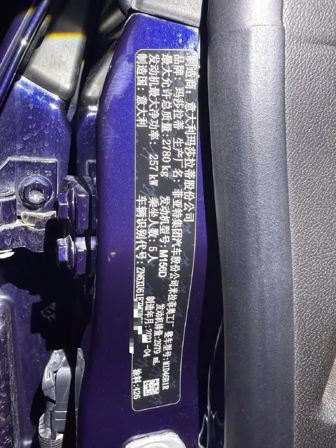 2021 Maserati Levante 3.0T 350HP V6 8AT,autocango,china used car exporter,china ev exporter,chinese used car exporter,chinese used ev exporter