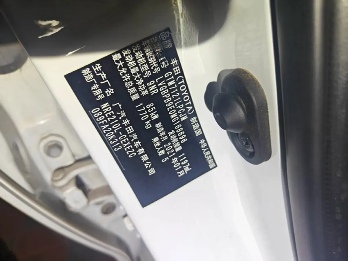 2021 Toyota Levin 1.2T 116HP L4 CVT,autocango,china used car exporter,china ev exporter,chinese used car exporter,chinese used ev exporter