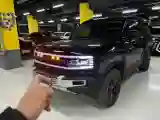 2023 FangChengBao Bao 5 1.5T 194HP L4 E-CVT PHEV 31.8KWH