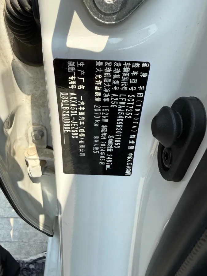 2023 Toyota Avalon 2.5L 207HP L4 8AT,autocango,china used car exporter,china ev exporter,chinese used car exporter,chinese used ev exporter