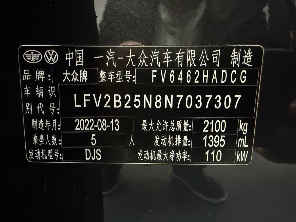 2023 Volkswagen Tayron 1.4T 150HP L4 7DCT,autocango,china used car exporter,china ev exporter,chinese used car exporter,chinese used ev exporter